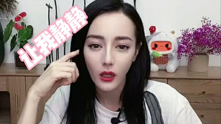 TM had me cracking up! Dilraba Dilmurat truly deserves the title of “not very skilled but loves play