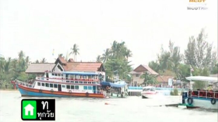 ตอน 2 เที่ยว ทะเลตรัง