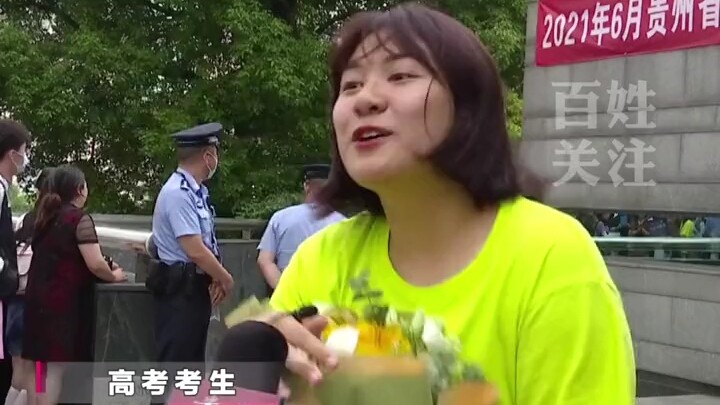 50 Speed Bumps in College Entrance Examination Physics