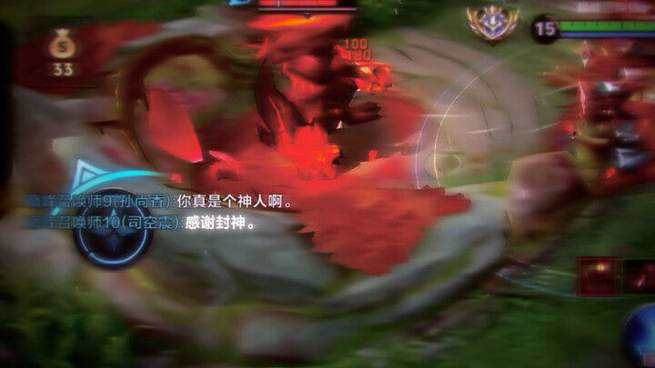 บทสนทนามนุษย์วิเศษเหมือนเดิม