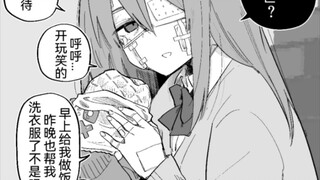 担心脸上带伤的女孩子第23话，她笑着说期待今天的晚饭，好可爱