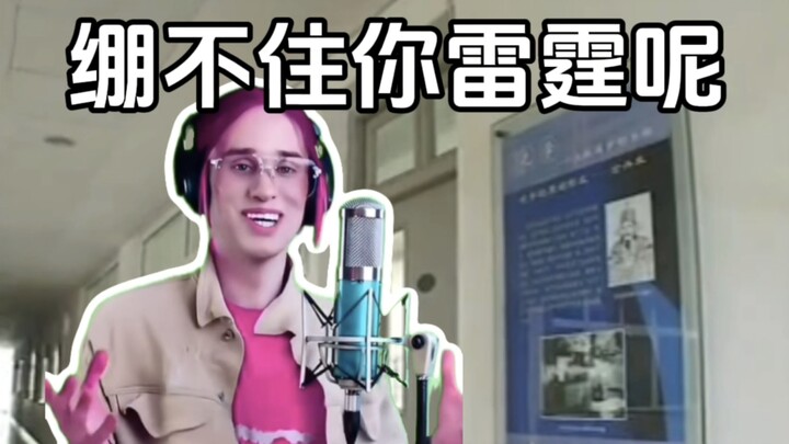 Mendeleev let out a piercing thunderclap.