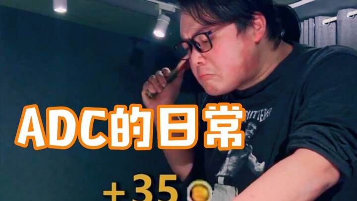 英雄联盟里的各个玩家到底在干吗？！？！《沙雕玩家联盟》