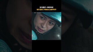 Wang Yibo Formed Police Unit Douyin Update
