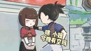Phương pháp mời của Thẩm Hà ~ Pang Tuo nói rằng tôi đã học được nó từ hàng xóm của mình