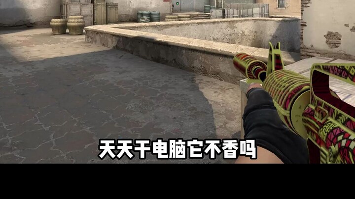 แคปชั่นของลาวอี «อายุ 17 ไม่ไปโรงเรียน»