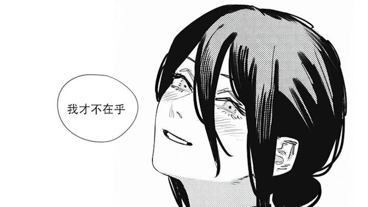 [Truyện tranh fan-made Chainsaw Man bản dịch tiếng Hán] Lễ Sê hoàn hảo tái khởi động