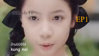 Ep1_kung noi_030