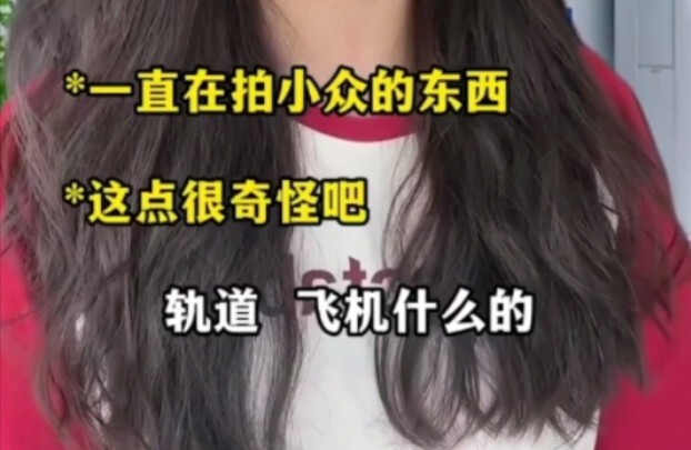 《hcm เป็นสายลับ》วิดีโอลิง🤓👍