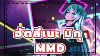 ฮัตสึเนะ มิกุ/MMD/YYB
G4L(Giga)