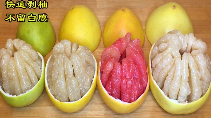 Only today did I realize how easy it is to pick a pomelo: 3 looks, 1 touch, 1 toothpick—and you can 