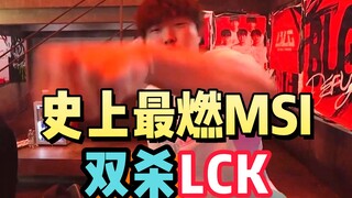 【Yesterday's Headline】28: No one will remember the MSI runner-up unless he sweeps the LCK!