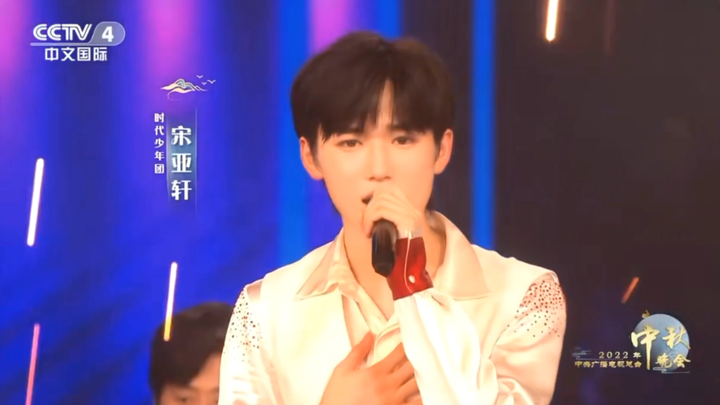 Please, all the major galas, invite our Song Yaxuan! He’s really a perfect fit!