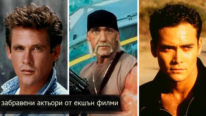 McCinsey's.Island.1998.TVRip ХЪЛЛК ХОГАН КАНАЛ 1 ОСТРОВЪТ НА МАКИНЗИ ГЗКФИЛМИ