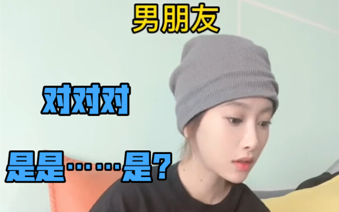 哄女朋友的正确打开方式！如何回答女朋友？这是的玄学！