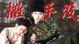 [Zhang Wanyi✘Zhao Lusi] Le Yan: Không có người đầu tiên buông tay▷Lần thứ 99 con dâu chạy theo quả b