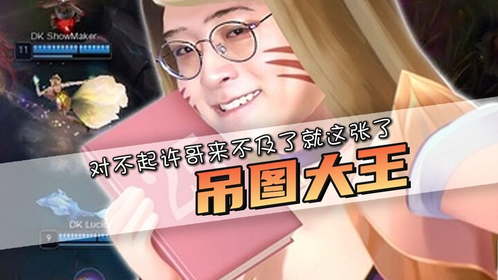 Xu Xiu was publicly “executed”! He couldn’t even hold it together after winning the award! Sorry, Br