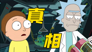 “执着于美好，可能看不见真相”