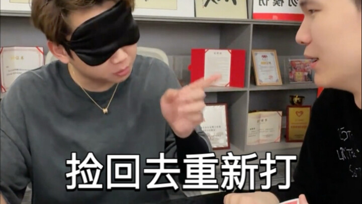 “ปรมาจารย์จะมีปัญหาได้หรือ”