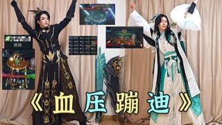 【Sword Net 3】Cang Ge's Highlights from Xijindu—Come check it out when you're feeling down and things