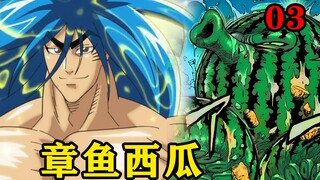 image有一种叫章鱼西瓜的生物，随手一挥便能摧毁一座城市