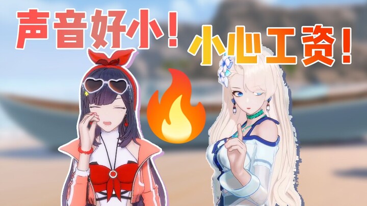【贝拉/A-SOUL】贝拉罕见急眼，乃琳护妻心切警告工具人勿谓言之不预！