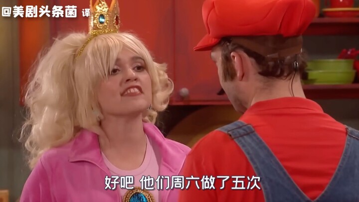 [SNLUK Subtitles] Mario and Princess Peach’s Married Life