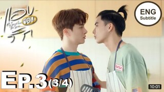 [Eng Sub] แอบจองรัก My Secret Love The Series | EP.3 [3/4]