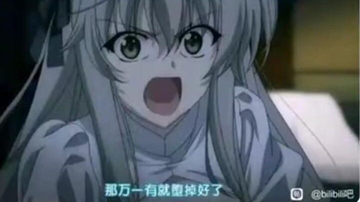 โปรดแสดงความคิดเห็นเกี่ยวกับแนวคิดสุดโต่งของตัวละครต่อไปนี้ คุณเข้าใจหรือไม่? คะแนนของคุณคืออะไร?