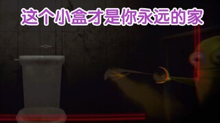 【由米口切片】由米口被老陆扔进马桶