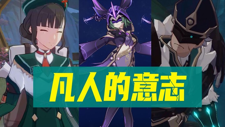 Cerita-cerita ini manis sekali! Apakah orang yang tidak memiliki Mata Dewa memang tidak layak?[Alur 