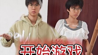 真人版恐怖奶奶x巴迪老师