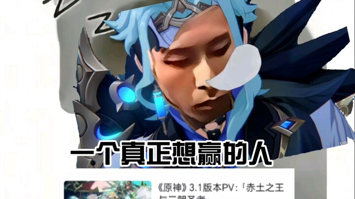 เพื่อเดือน เขาเฝ้ารอจนชนะมาสามปี