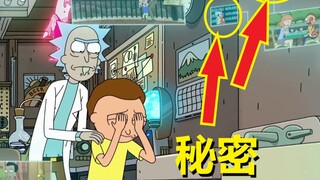 【瑞克与莫蒂】#108第四季第八集分析与彩蛋（下·天劫余生）
