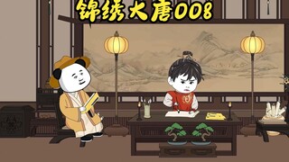 李泰为李治树立正确的价值观