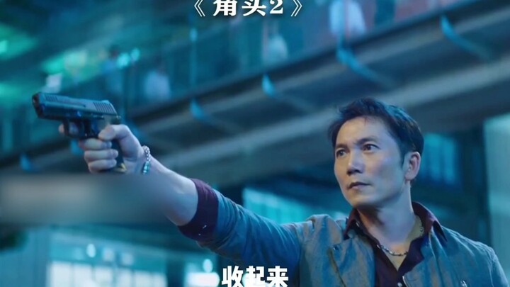 常威演坏人眼神犀利啊