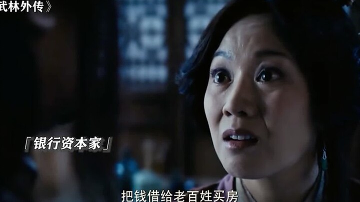 The methods of Xu Jiayin were already exposed in “My Own Swordsman”! Why is he only being punished n