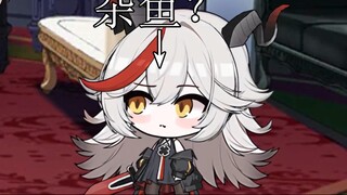 [ Azur Lane ] What are the small fish?