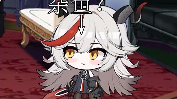 [ Azur Lane ] Những con cá nhỏ là gì?