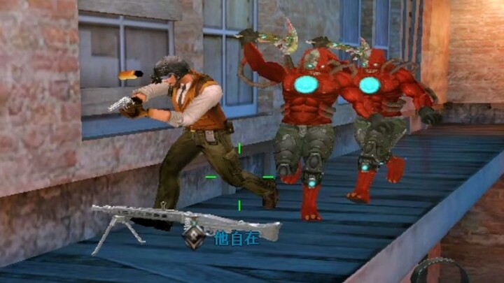 Bro, why aren’t you swapping guns with me?