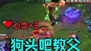 "العالم لي، لن أستسلم أبداً، هذه هي رأس الكلب!" تحدي مكافأة حسابات المشاركة #6