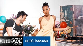 มั่นใจไม่กลัวควัน | The Face Thailand Season 3