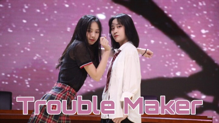 《Trouble Maker》翻跳｜时代少年团刘耀文 朱志鑫版