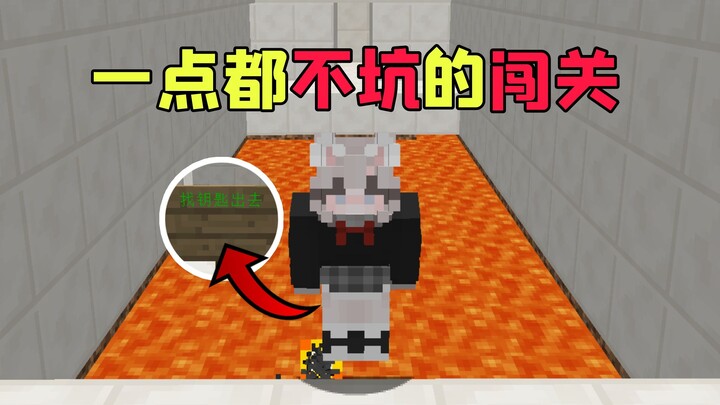 [Minecraft] A Totally Not-Frustrating Challenge!