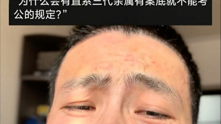 Fahai: Peanuts for me!