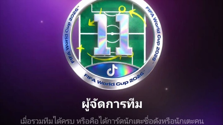 ลองๆๆ