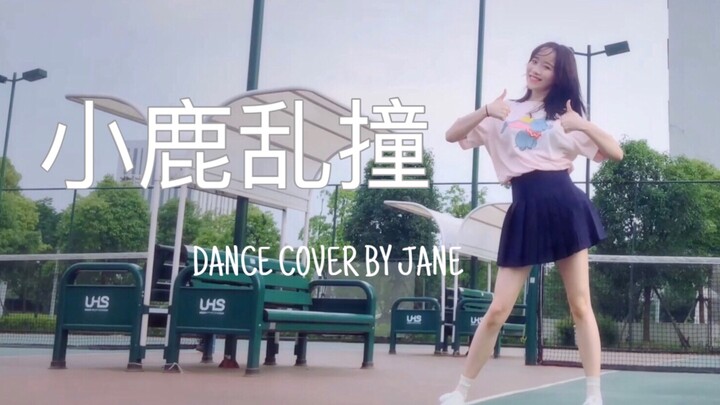 【Jianjian】Entah menari apa — Jantung berdebar-debar