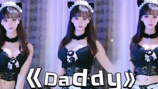 《Daddy》 My amnesia is getting worse and worse—just who exactly am I the baby of? #dance#daddy#dancec