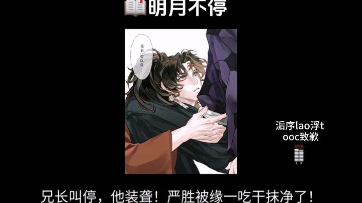 【ญี่ปุ่นดำ】พี่ชายสั่งให้หยุด แต่เขากลับทำเป็นหูหนวก! เหยียนเซิ่งโดนหยวนอีกินจนเกลี้ยง!!!