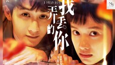 I Miss You | Drama, Romance | English Subtitle | Chinese Movie